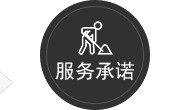 重庆高端写字楼物业管理公司